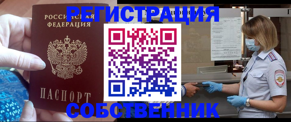форма 3 в Рудне